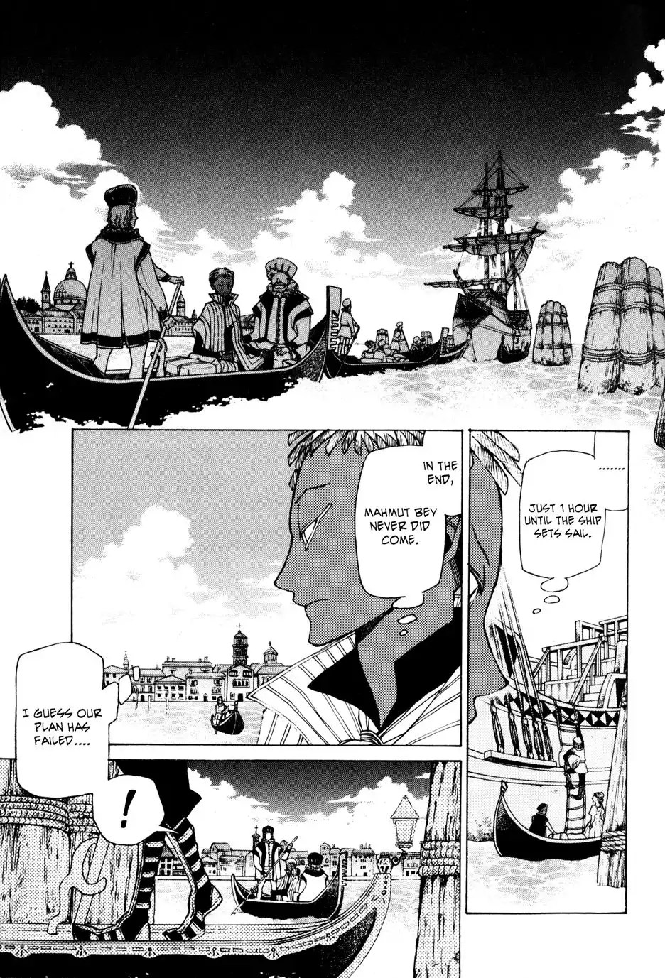 Shoukoku no Altair Chapter 19 27